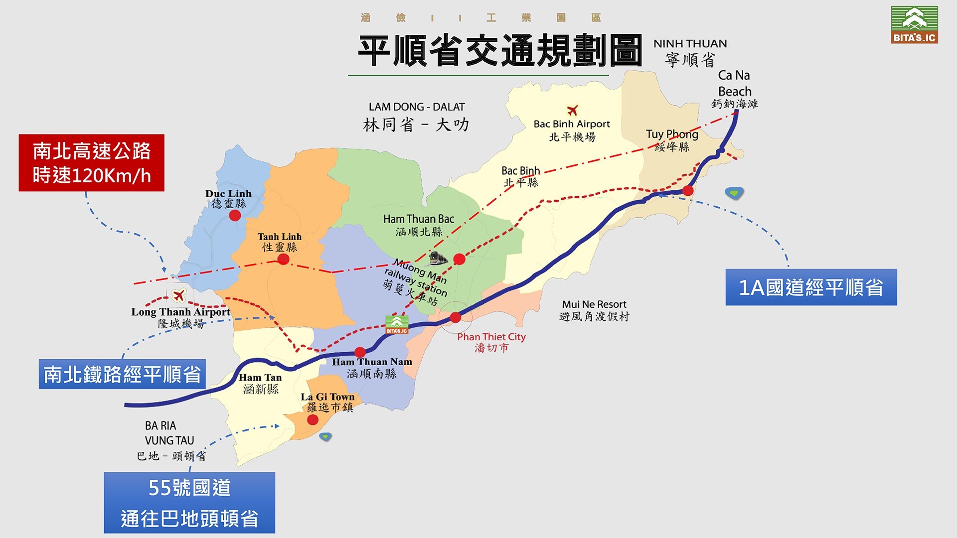 平顺省┃涵俭ii工业园区 - 越企宝 | 越南中小企业创业服务